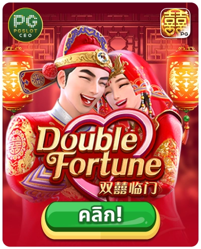 Fortune Ox - เกมสล็อตวัวนำโชค